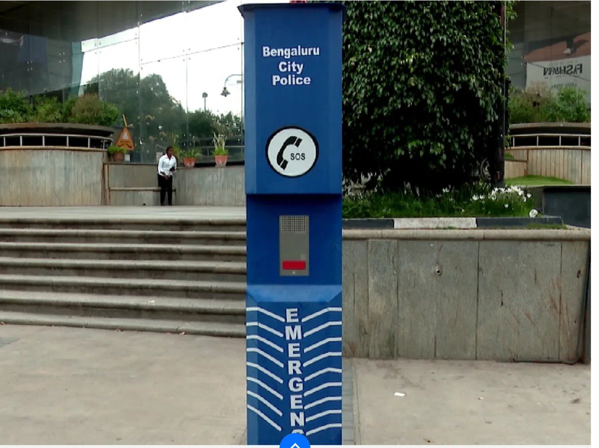 ಅಂದ ಹಾಗೆ, ನಮ್ಮ ಈ safety Island/SOS kiosk ಗಳಿಗೆ ಆಪತ್ಬಾಂಧವ ಎಂದೇ ಹೆಸರಿಸಿದರೆ ಹೇಗೆ???
#ಆಪತ್ಬಾಂಧವ 
#safetyisland