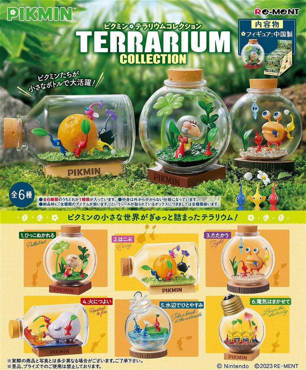 CheckpointFC's tweet photo. ¡Necesitamos estos terrarios de #Pikmin! 😍
Estarán disponibles el 6 de noviembre de 2023… en Japón 😥 #CheckpointMx https://t.co/w26b5AAFUB