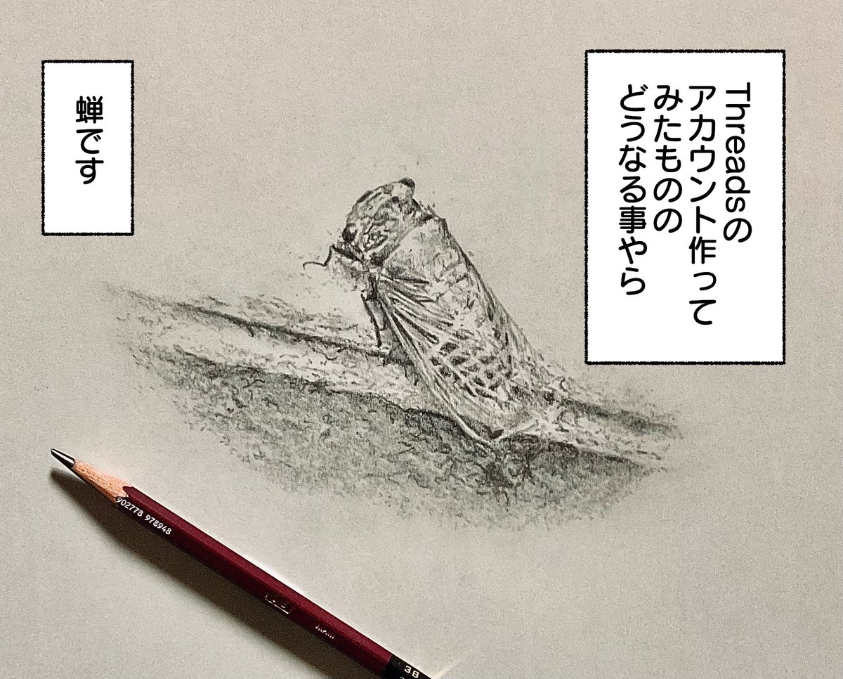 threadsのアカウント作ってみました
https://t.co/lU0MKYZitZ 
