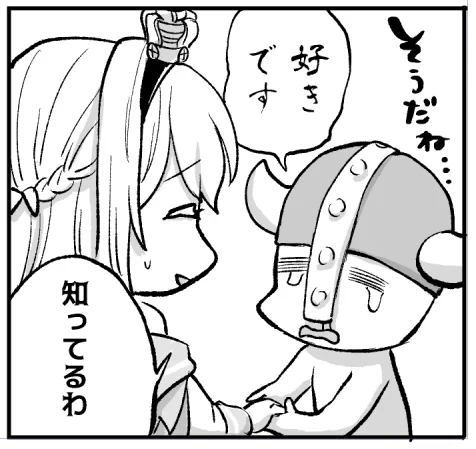 脳内会議をしたのでそれを漫画にしているところです 