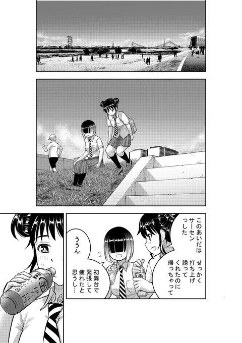 「ヤンキーJKクズハナちゃん」第159話掲載の週刊少年チャンピオン31号発売されました。
お話は鴨×雉。先輩と後輩、互いの想いに向き合います。
そして単行本17巻本日発売となりました。よろしくお願いいたします!😀 