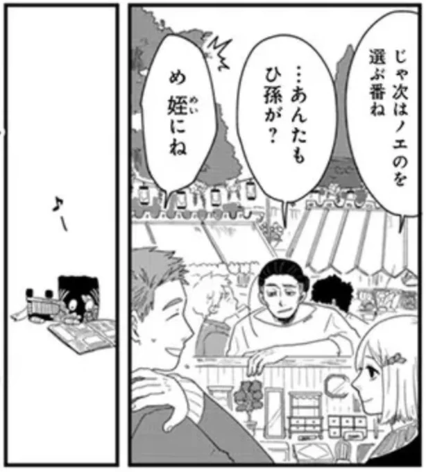 「メリー・ウィッチーズ・ライフ ～ベルルバジルの3人の未亡人～」
 第9話がニコニコ漫画さんで公開されました☺
お昼休みのお供に如何ですかー
 https://t.co/AhZWXLUeFK #ニコニコ漫画
#メリウィズ 