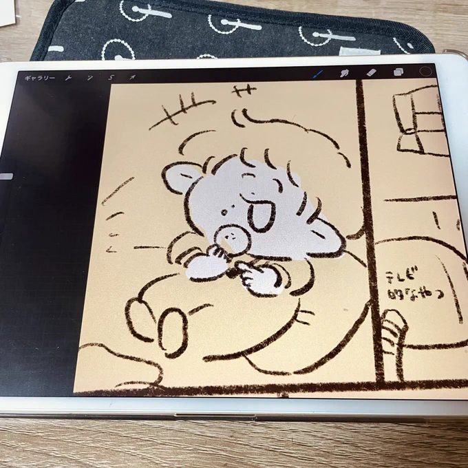 描き途中放置まんが
火曜日には完成させよう 