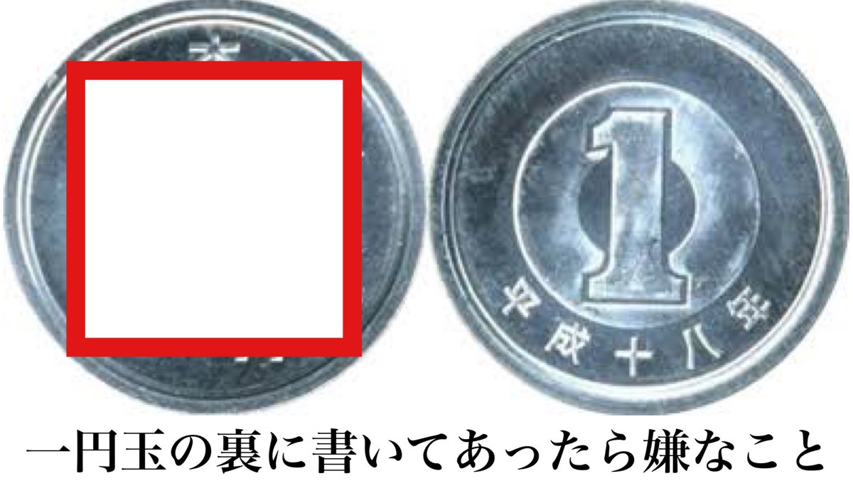 MaryPra28212092's tweet photo. リモート大喜利アプリ「FunnyOne」がリリース！

「フレンドバトル」「グランプリ」など、ユーザー同士で大喜利が楽しめる機能が���実！

リリース直後の今が殿堂入りのチャンスです！

↓アプリダウンロードはこちら↓

【お題】（FunnyOneより）

空欄を埋めてください
#ボケて #大喜利 #お題 https://t.co/DN84a4g2vI