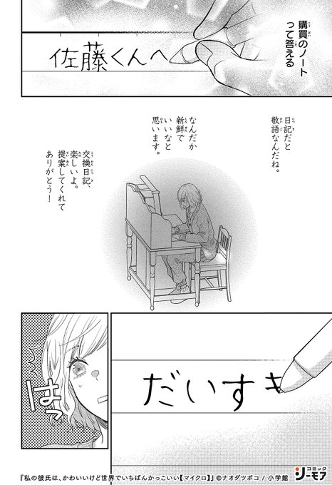 F0Uo4cDaEAELodO.jpg:small