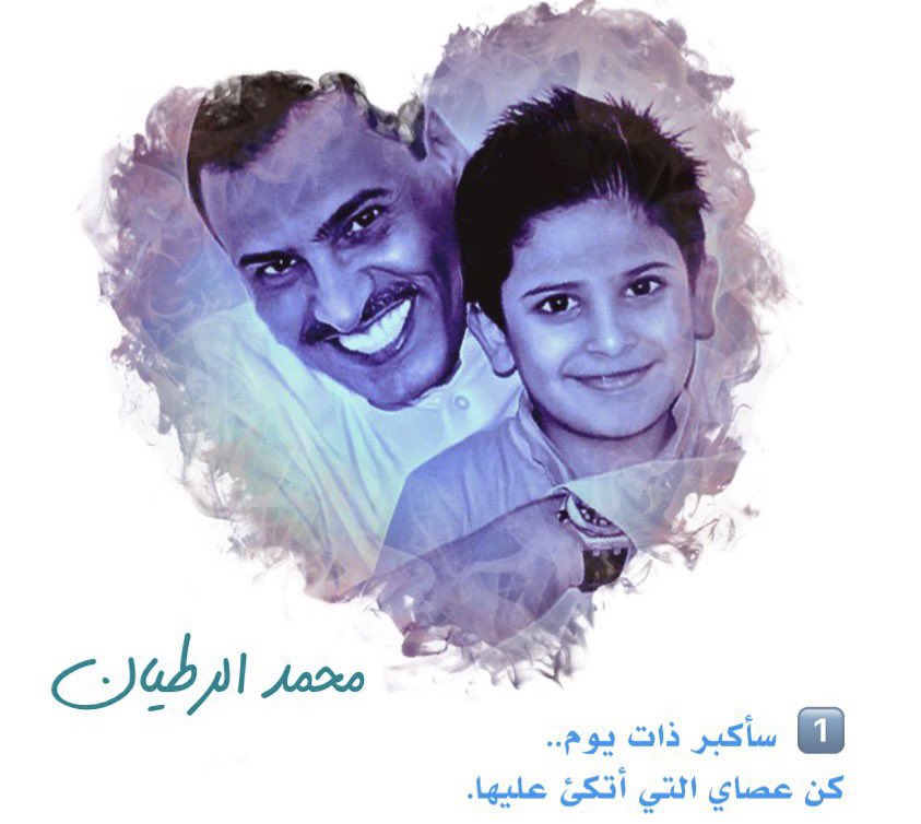 محمد الرطيان tweet media