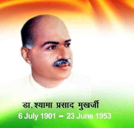 “एक देश में में  दो निशान, दो विधान, दो प्रधान - नहीं चलेंगे, नहीं चलेंगे” का नारा बुलन्द करने वाले और कश्मीर का भारत में सम्पूर्ण विलय केलिए अपने प्राणों को उत्सर्ग करने वाले, सुप्रसिद्ध शिक्षाविद्, चिन्तक और #भारतीय_जनसंघ के संस्थापक डॉ॰ #श्यामाप्रसाद_मुखर्जी जी के #जन्मजयंती