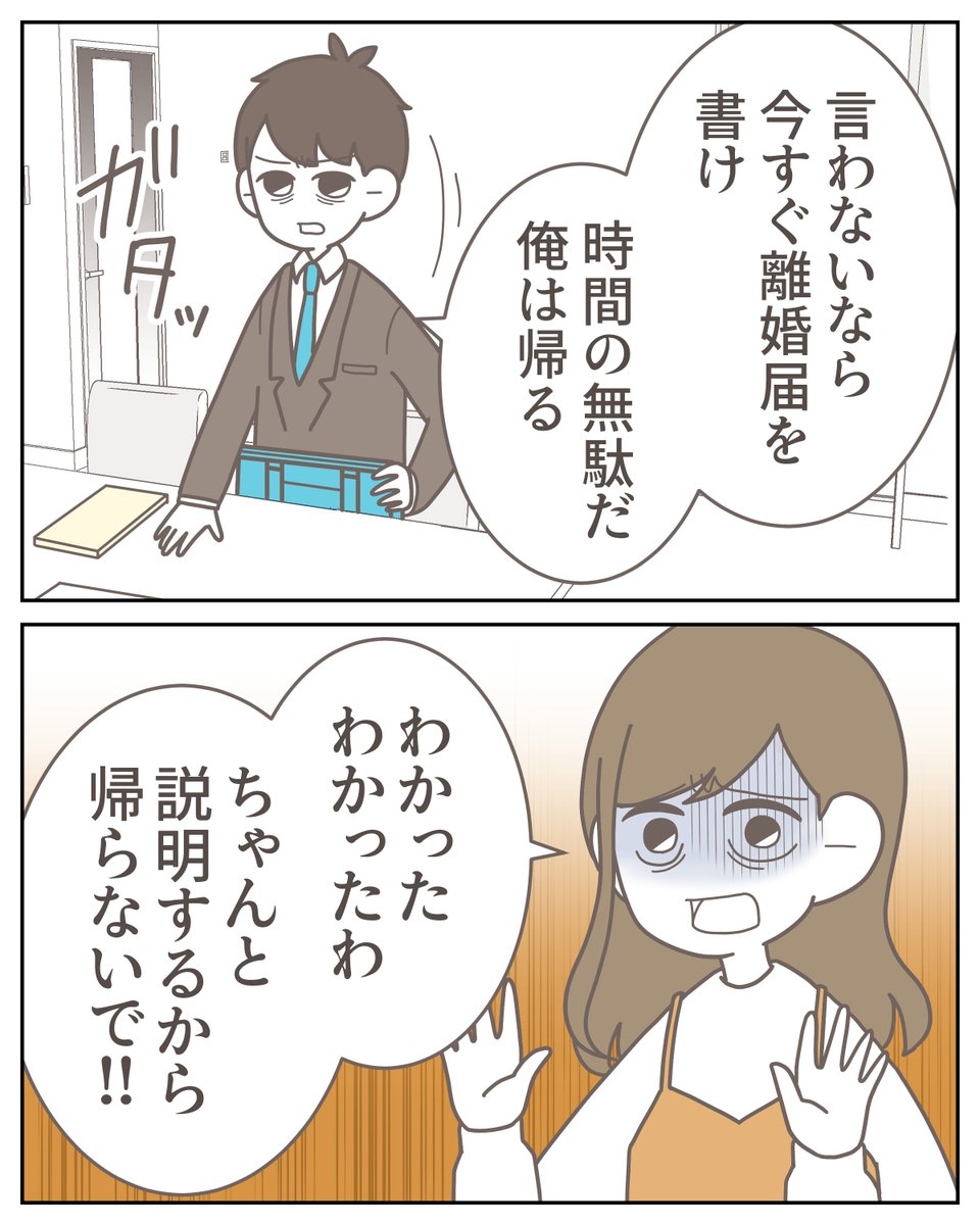 （2/3） https://t.co/96ujoVYqWF