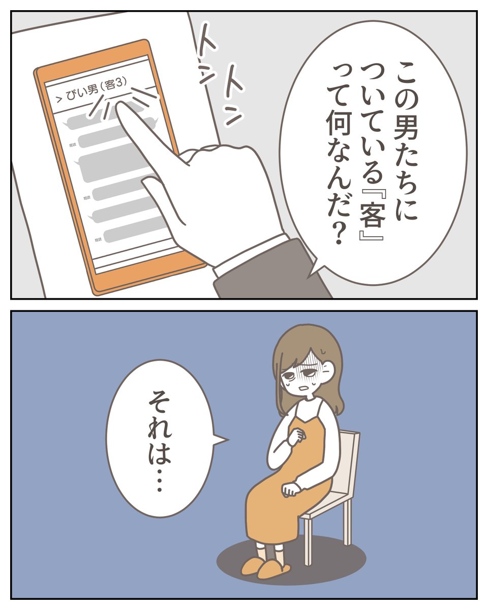 （2/3） https://t.co/96ujoVYqWF