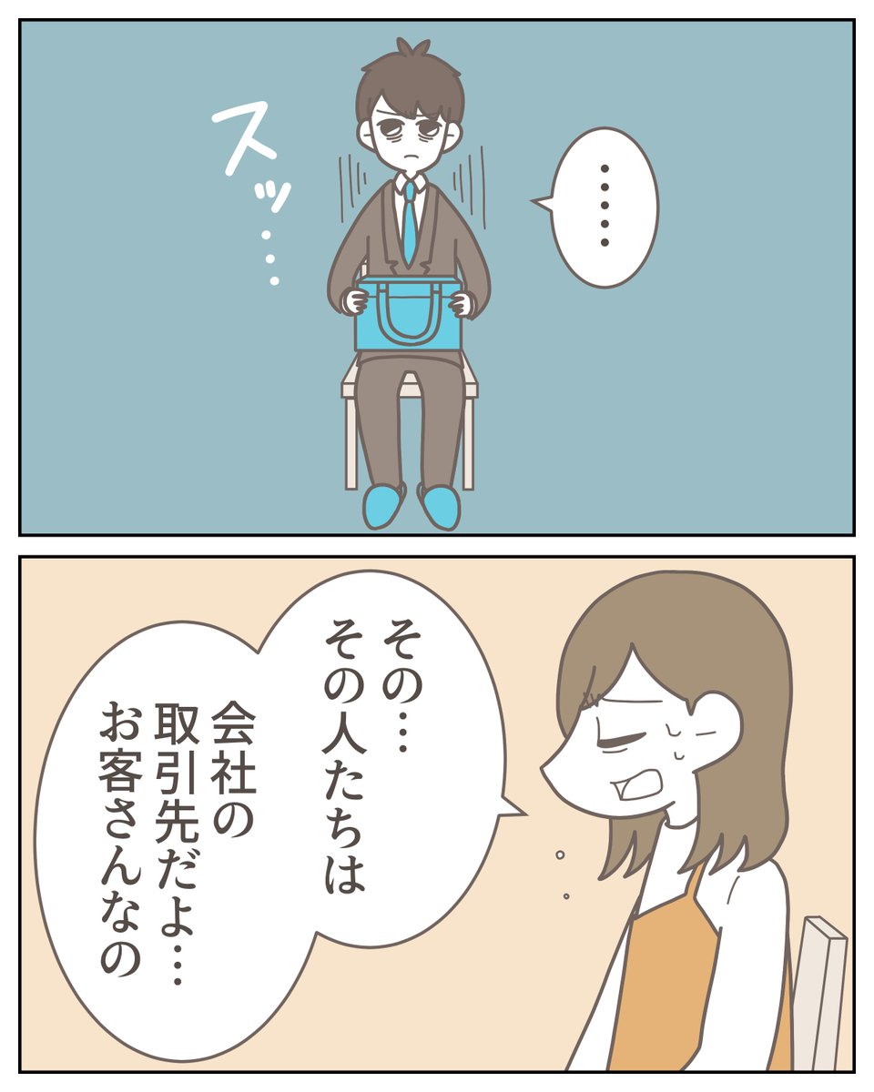 （2/3） https://t.co/96ujoVYqWF