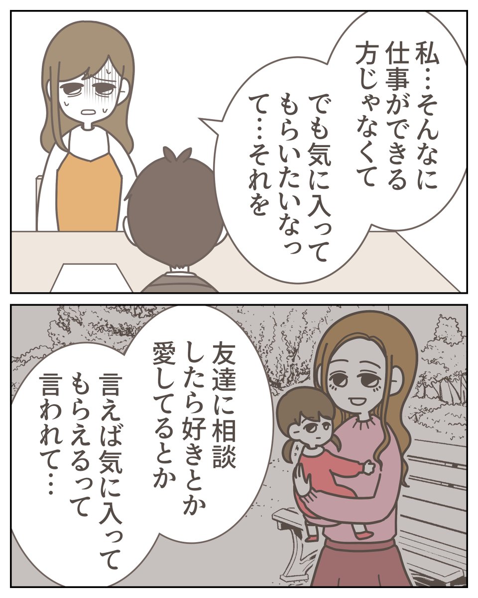 （2/3） https://t.co/96ujoVYqWF