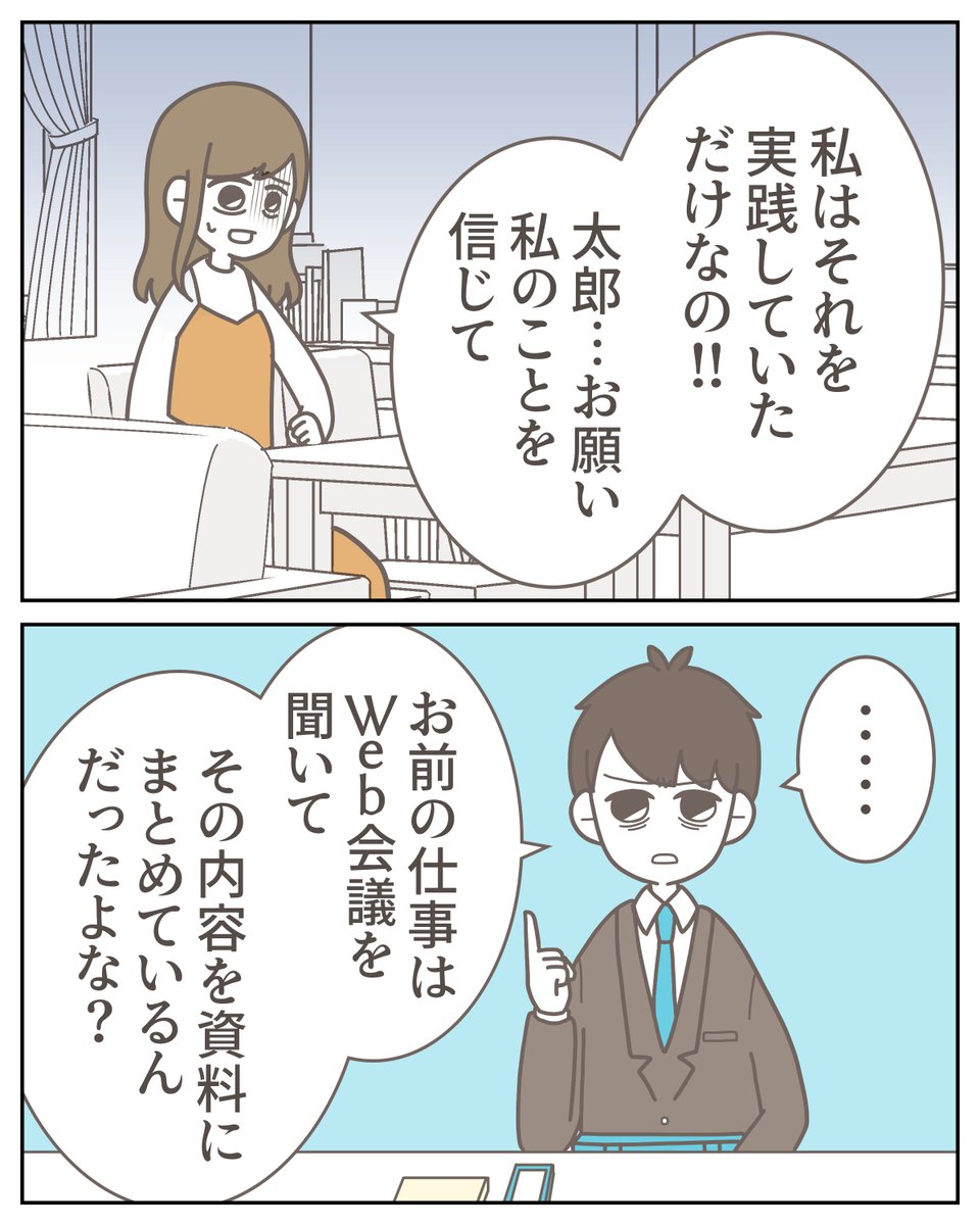 （3/3） https://t.co/BuovSdZ3kH