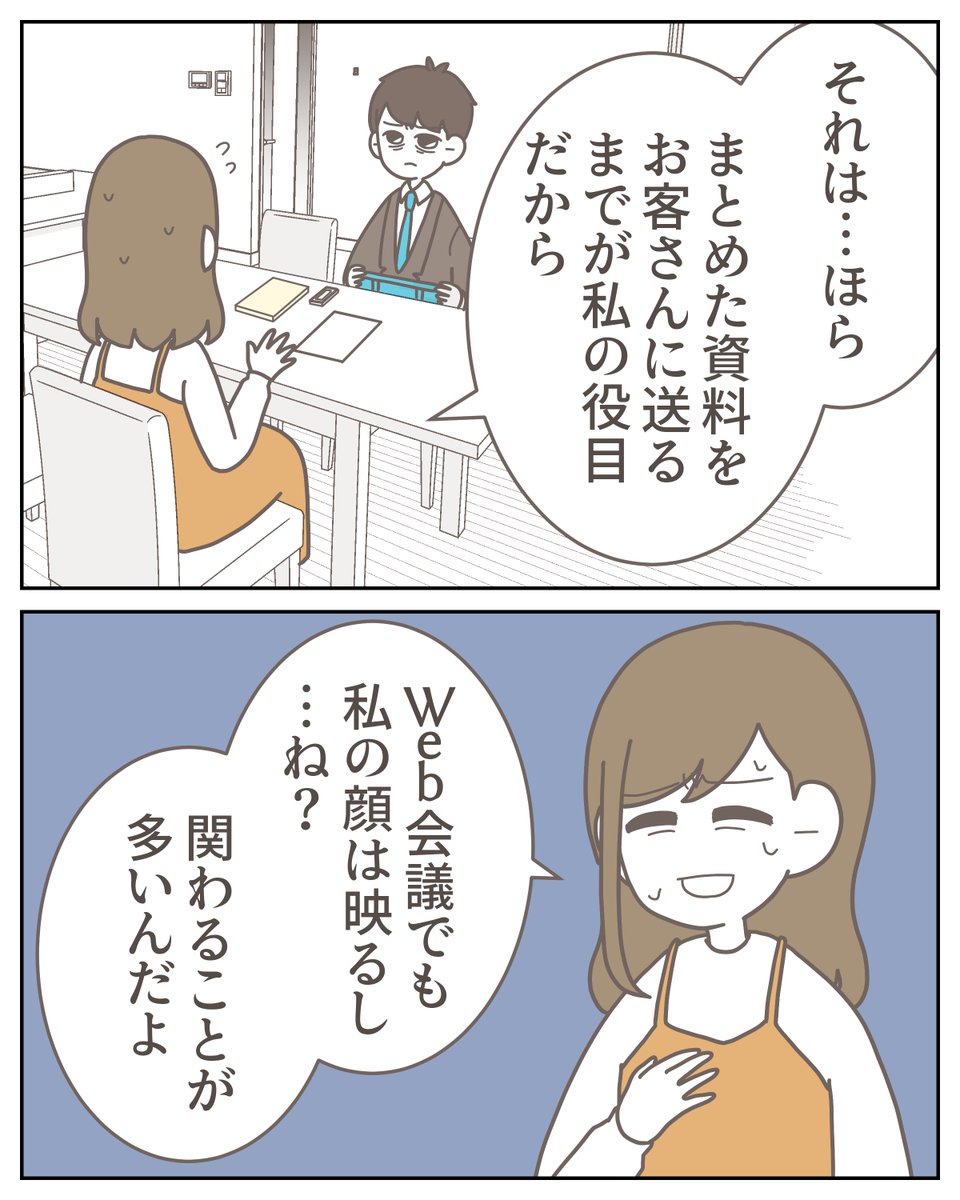 （3/3） https://t.co/BuovSdZ3kH