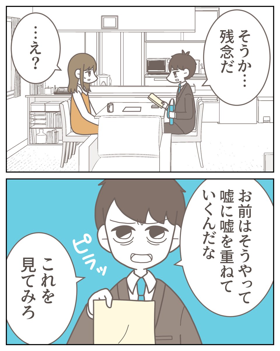 （3/3） https://t.co/BuovSdZ3kH