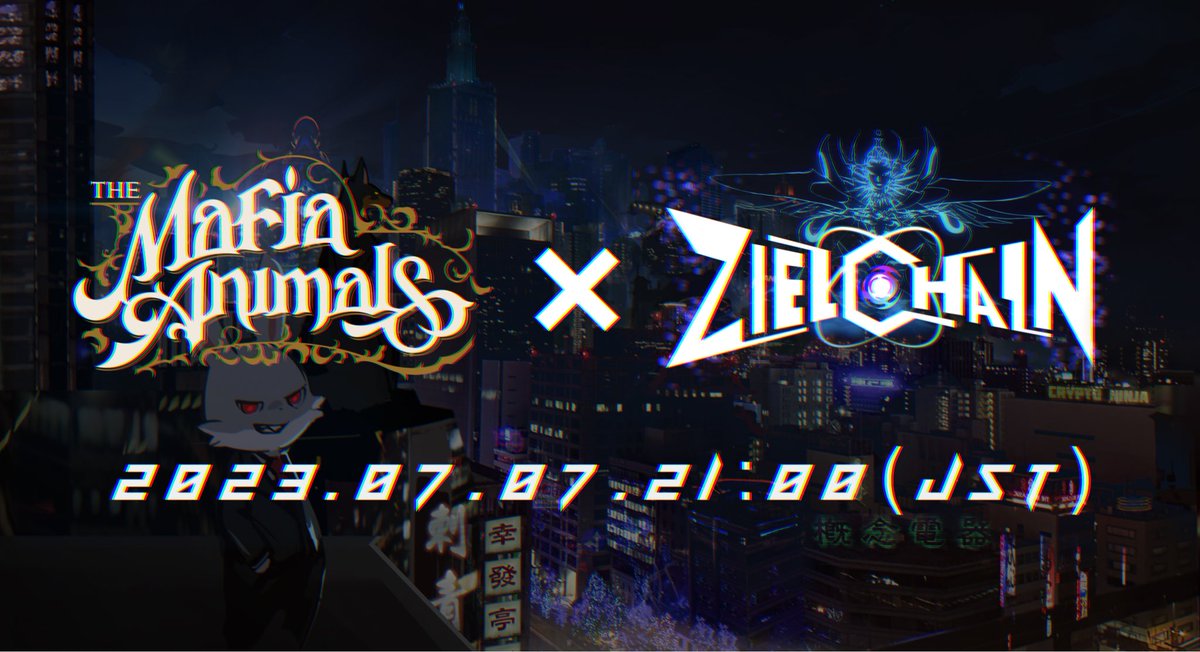 【TheMafiaAnimals ✖︎ Zielchain】
７月7日21:00～

FFのアートの天野喜孝さんがメインアーティストを務めるのNFTプロジェクトZielchainとAMAをさせて頂きます。
<a href="/zielchain/">ZIELCHAIN</a> #TMA #TMAs #ZIELCHAIN

🔻リマインダー登録はこちら
x.com/i/spaces/1LyGB…