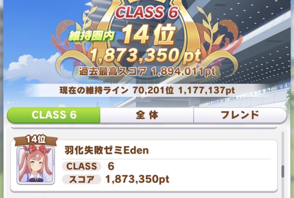 うわびっくりした！！わんこママか！🥺
しかもうまゆるデジ回宣伝まで…あなたが神ですか…🥺
全国のミンミンゼミの幼虫のみんな、7年後に無事に羽化して集まってね！！
ちなみに私は羽化失敗してるんでもう手遅れです。ちーん