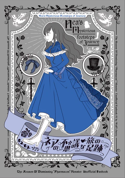 🕊夏コミ新刊🕊部数アンケートのお願い。
同じ条件での再販が難しいので、RTいただけると助かります!ネアの旅ノートのような謎本です。

リソグラフの特色4色×2色。サンプルは文字入れ前の線画と擬似2色イメージ。ページはランダムです。

🎀詳細と回答はこちらから↓🎩
https://t.co/0R1PwdBcA0 
