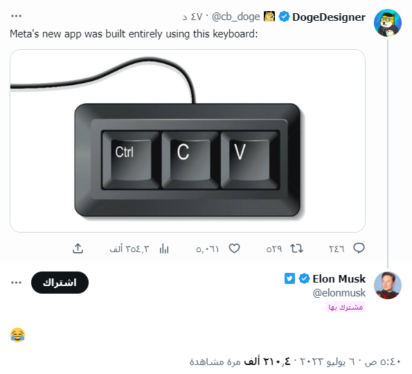 AZK_SA's tweet photo. إيلون ماسك يرد متهكماً على تقليد شركة ميتا لـ تطبيق تويتر

المنافسة مشروعة للجميع سيد إيلون بن إيرول آل ماسك😅