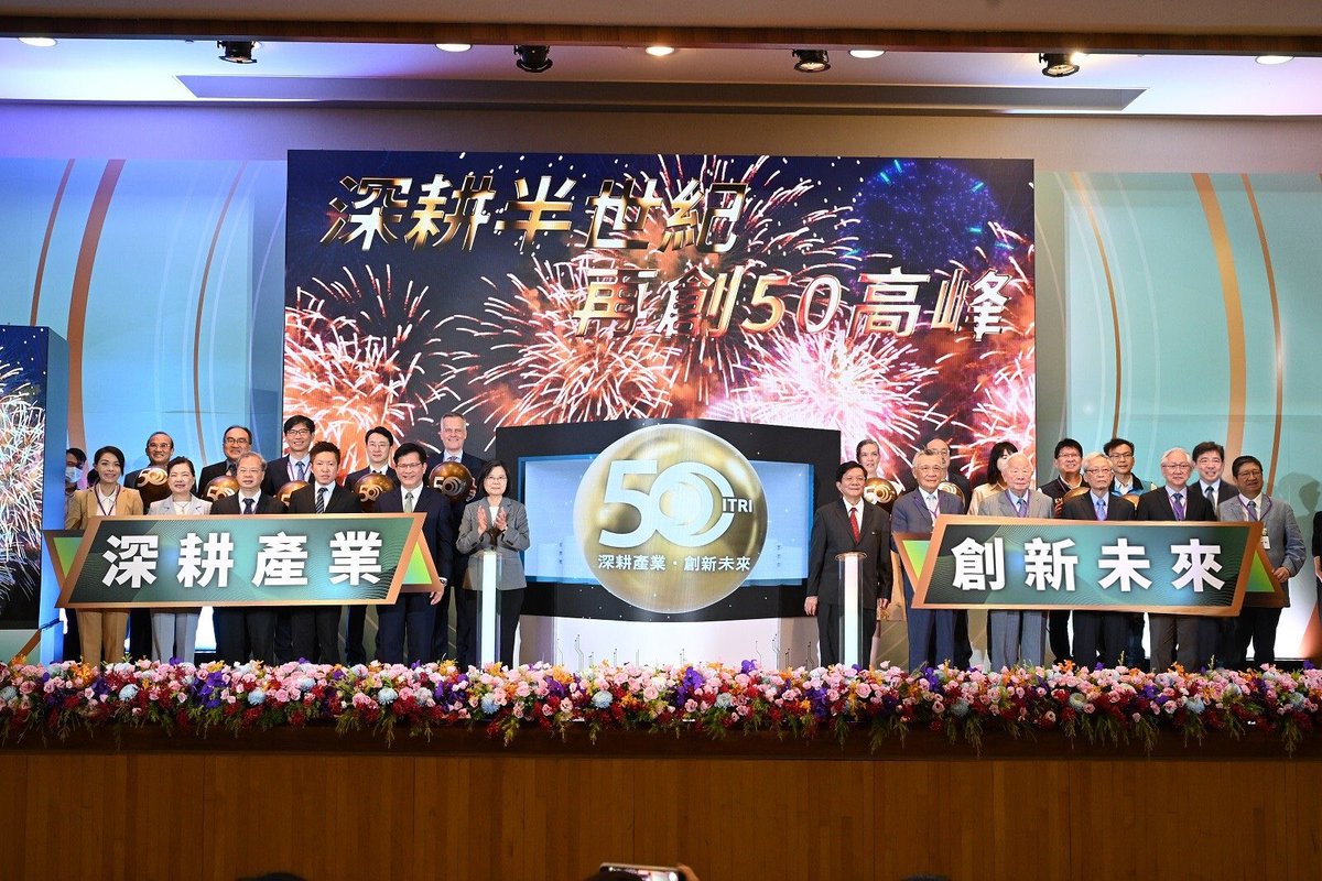 What a pleasure to join President Tsai <a href="/iingwen/">蔡英文 Tsai Ing-wen</a> and others yesterday to celebrate <a href="/ITRI_Taiwan/">ITRI Taiwan</a> ‘s 50th birthday. A world-leading, hugely impressive organization with which we in the UK have been building ever-closer connections.