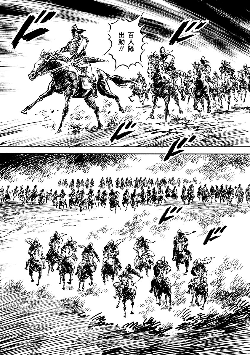 3 8 comic Border 3-8-comic-border