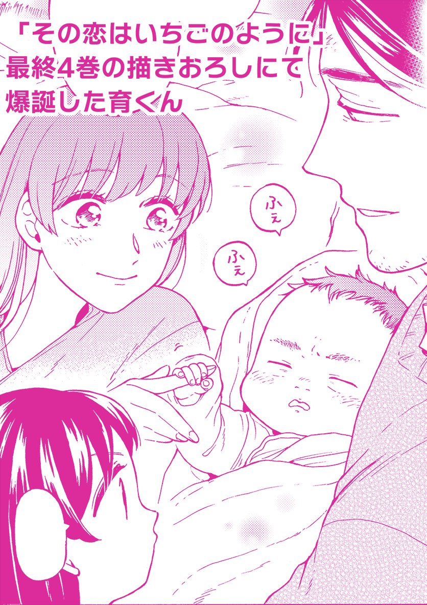 👶ふぇふぇ 