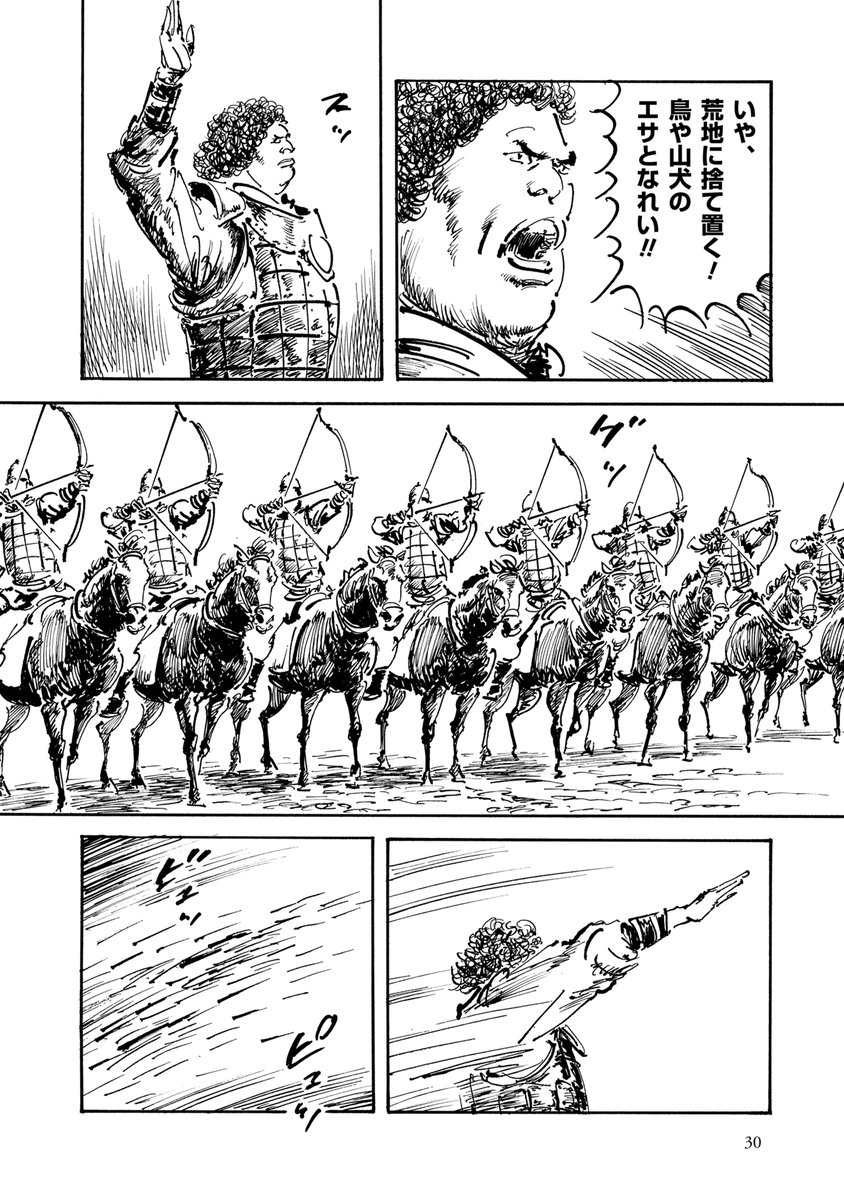 3 8 comic Border 3-8-comic-border