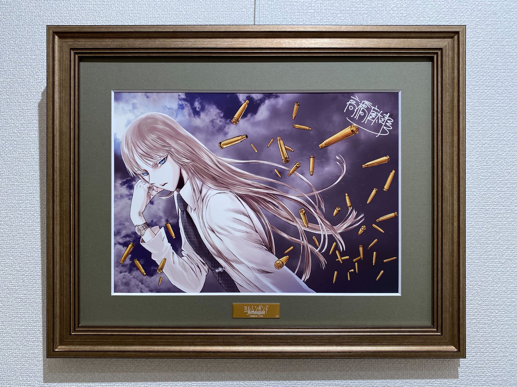 ヨルムンガンド 複製原画 第2弾