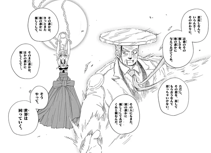 ツイートが一日遅くなってしまいましたが
マンホール戦記アオイ最終話の一歩手前、無料配信されております!
無料分もたくさんあるのでこれを機に、ぜひ!↓
https://t.co/a5CHvn2WMu
原案 #古賀葵 @824_aoi
#マンホール戦記アオイ #まんが未知 #週刊コロコロコミック 