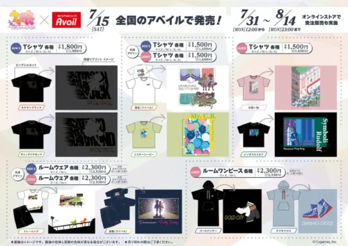 めておら アベイル コラボ Tシャツ 靴下 サンダル しまパト＠ファッションセンターしまむら on X: 