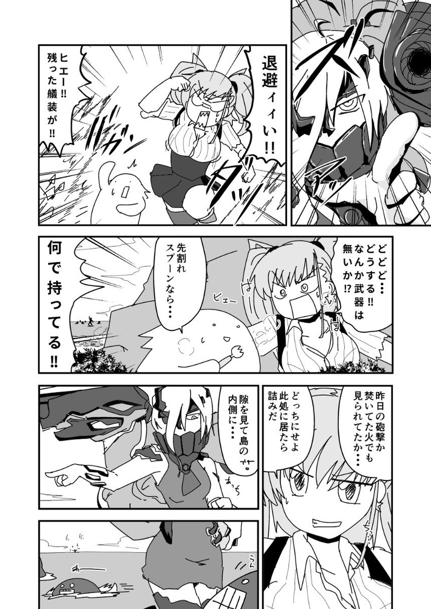 (3/4) 