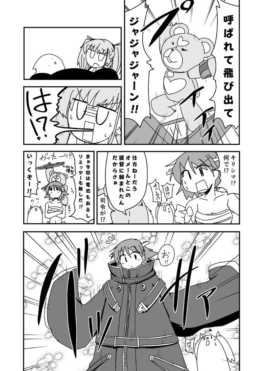 (4/4) 