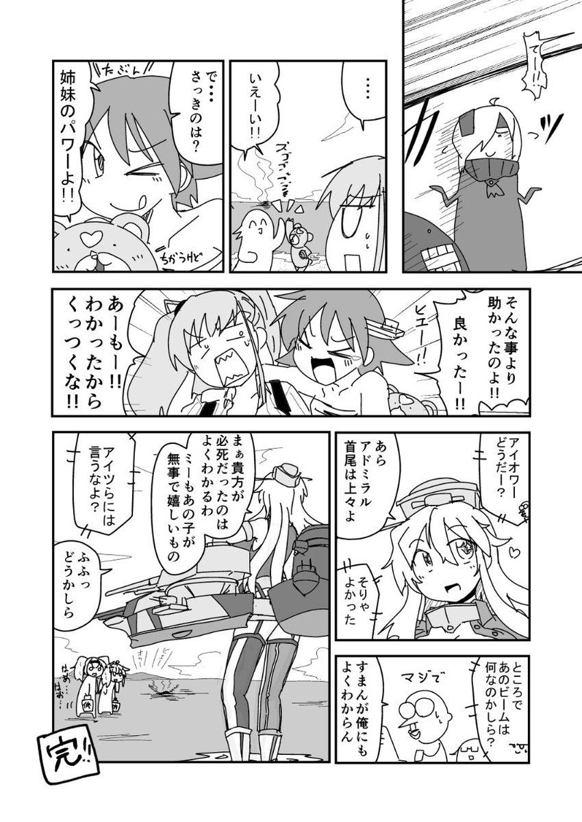 (4/4) 