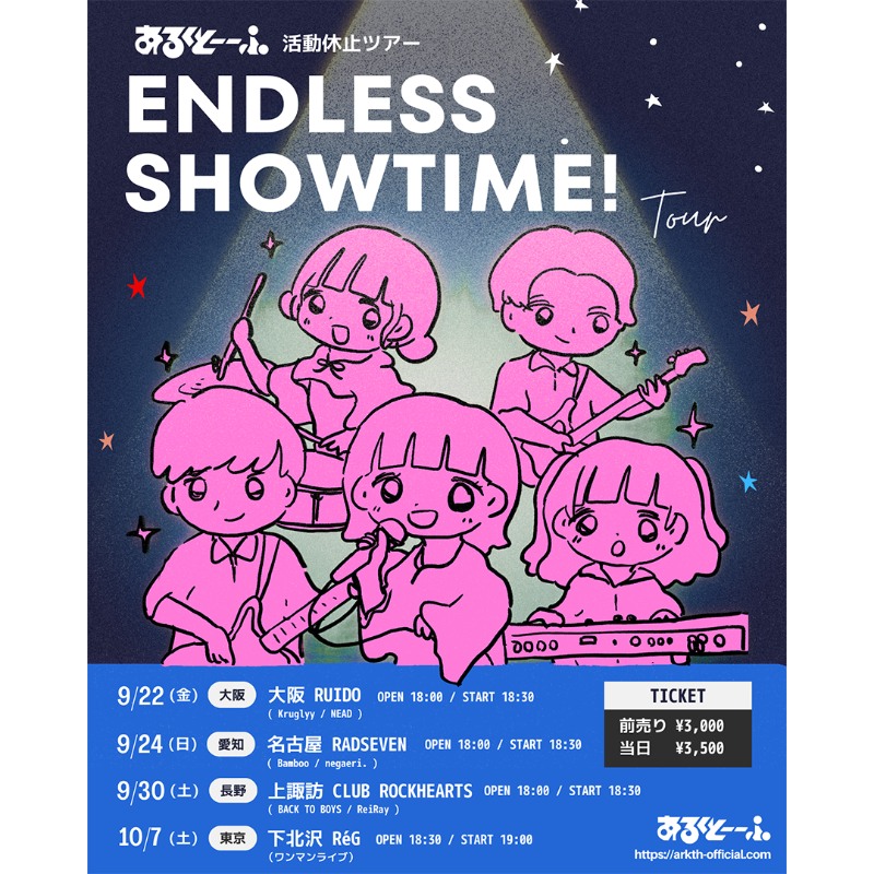 eplus_live's tweet photo. 攻撃的ポップバンド💥
【#あるくとーーふ】@ARKTH5
活動休止ツアーの対バンが決定!
📅9/22(金) 大阪RUIDO
#Kruglyy / #NEAD
📅9/24(日) 名古屋RADSEVEN
#Bamboo / #negaeri.
📅9/30(土)上諏訪 CLUB ROCKHEARTS
#BACKTOBOYS / #ReiRay
📅10/7(土) 下北沢ReG (ワンマン)
🎫チケット好評発売中!