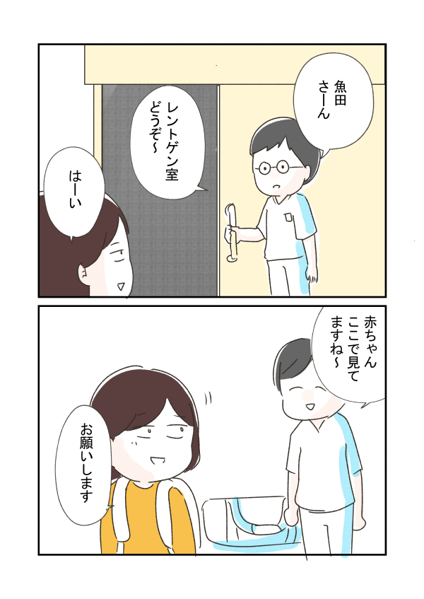 ２人目産後すぐに色々大変だった話。5（3/3） https://t.co/1fNSUGZ5bu