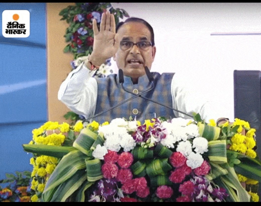 माननीय <a href="/ChouhanShivraj/">Shivraj Singh Chouhan</a> जी <a href="/DrPRChoudhary/">Dr. Prabhuram Choudhary</a> जी आपने जो NHM संविदा कर्मचारियों को देने की घोषणा की है उसका हम #एनएचएम_संविदा_स्वास्थ्य_कर्मचारी_संघ के 32000 साथी आपका स्वागत व धन्यवाद प्रेषित करते हैं। बस इनके आदेश जल्द से जल्द जारी हो जाएं, इतना निवेदन और है🙏
#धन्यवाद_शिवराज_मामा