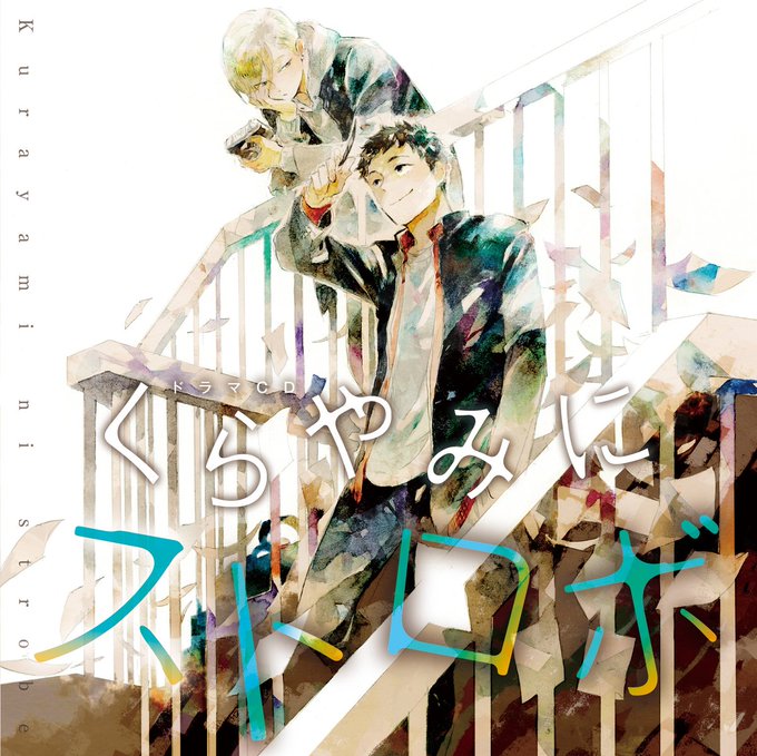 東京漫画社 ９点セット　ナツメカズキ　市川けい　鈴丸みんた　ウノハナ 東京漫画社RECORDS(@tm_RECORDS_) さんのマンガ一覧 : 47ページ目
