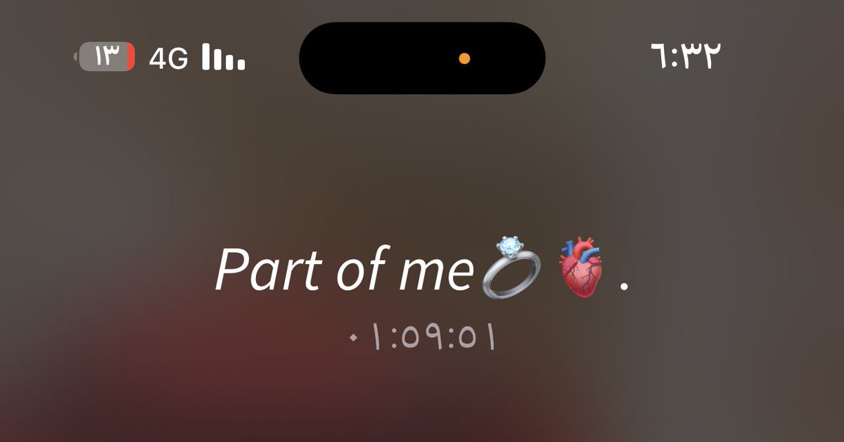 وعن نبرة صوتك في صباحي 
يَ جعل كل صباح عُمري صوتك 🤍.