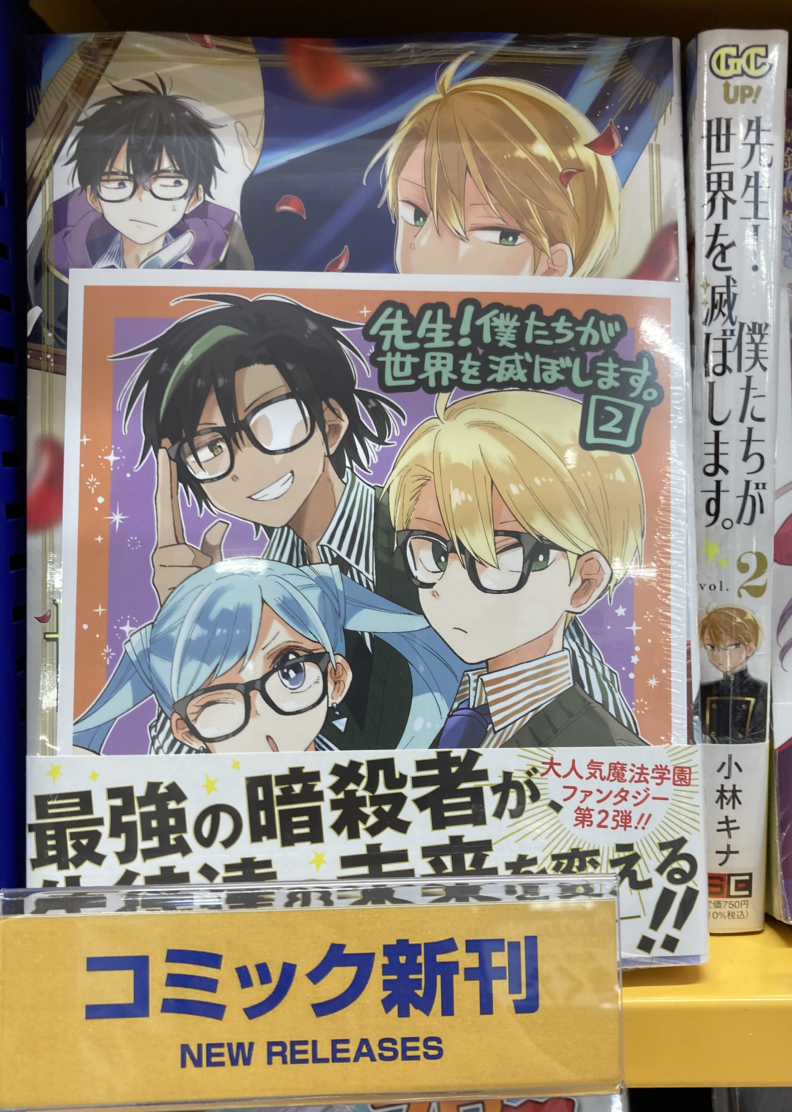 アニメイト郡山 على X: 
