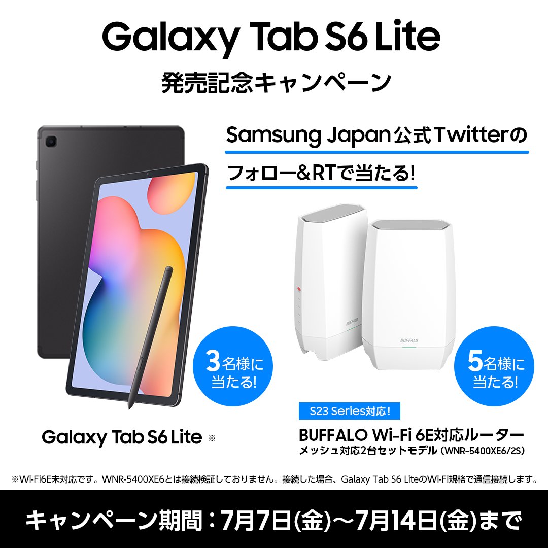 Samsung Japan on X: 