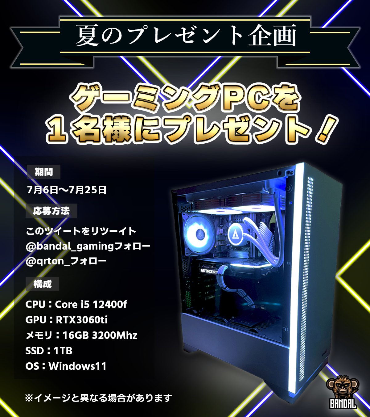 Win11 i7 新品SSD１TB+新品HDD３TB メモリ32GB ブルーレイ 本日13日23時まで ゲーミングPC 11世代i7 GPUなし SSD1TB メモリ32GB