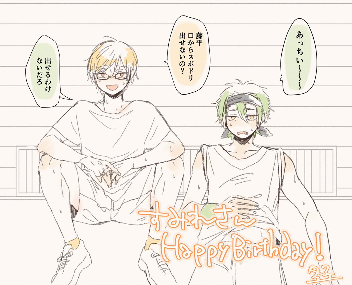 @sumi__76 お誕生日おめでとうございます‼️‼️いつも絵が大好きです🥹♡よければお納めください…… 