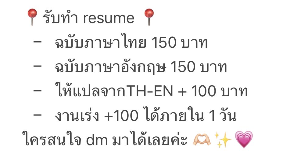 บ้านสกาย 💙 tweet media