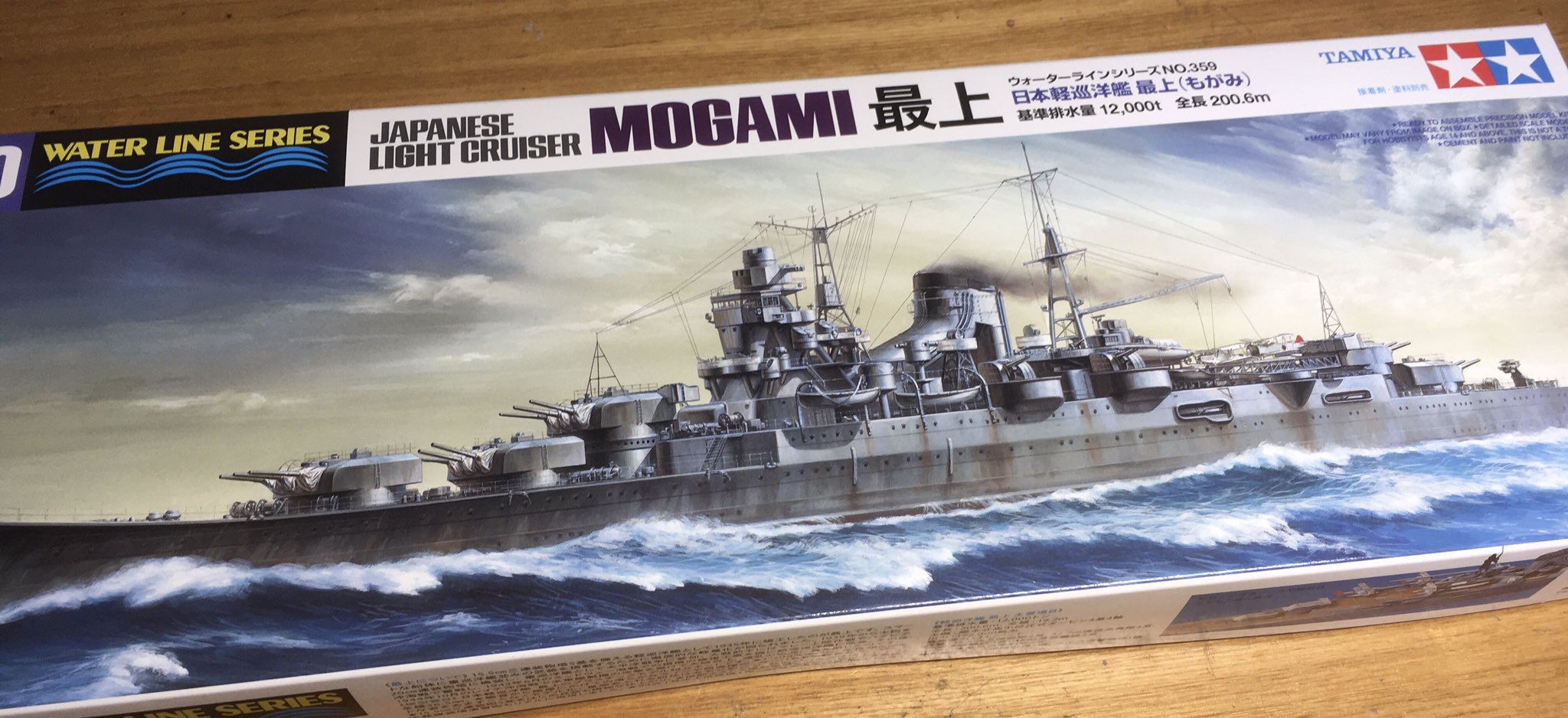 イカコルレオーネ on Twitter 