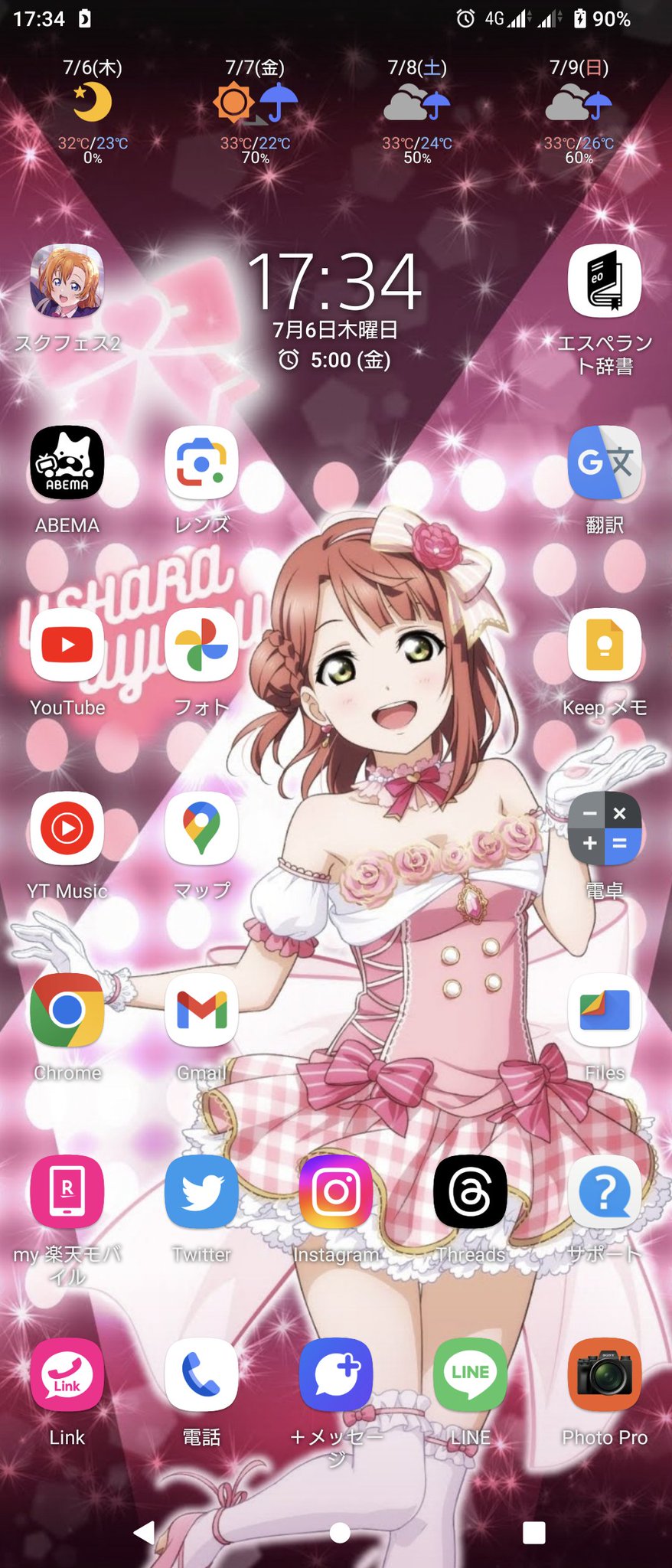 フェイスブックで人を発見 1486023264438