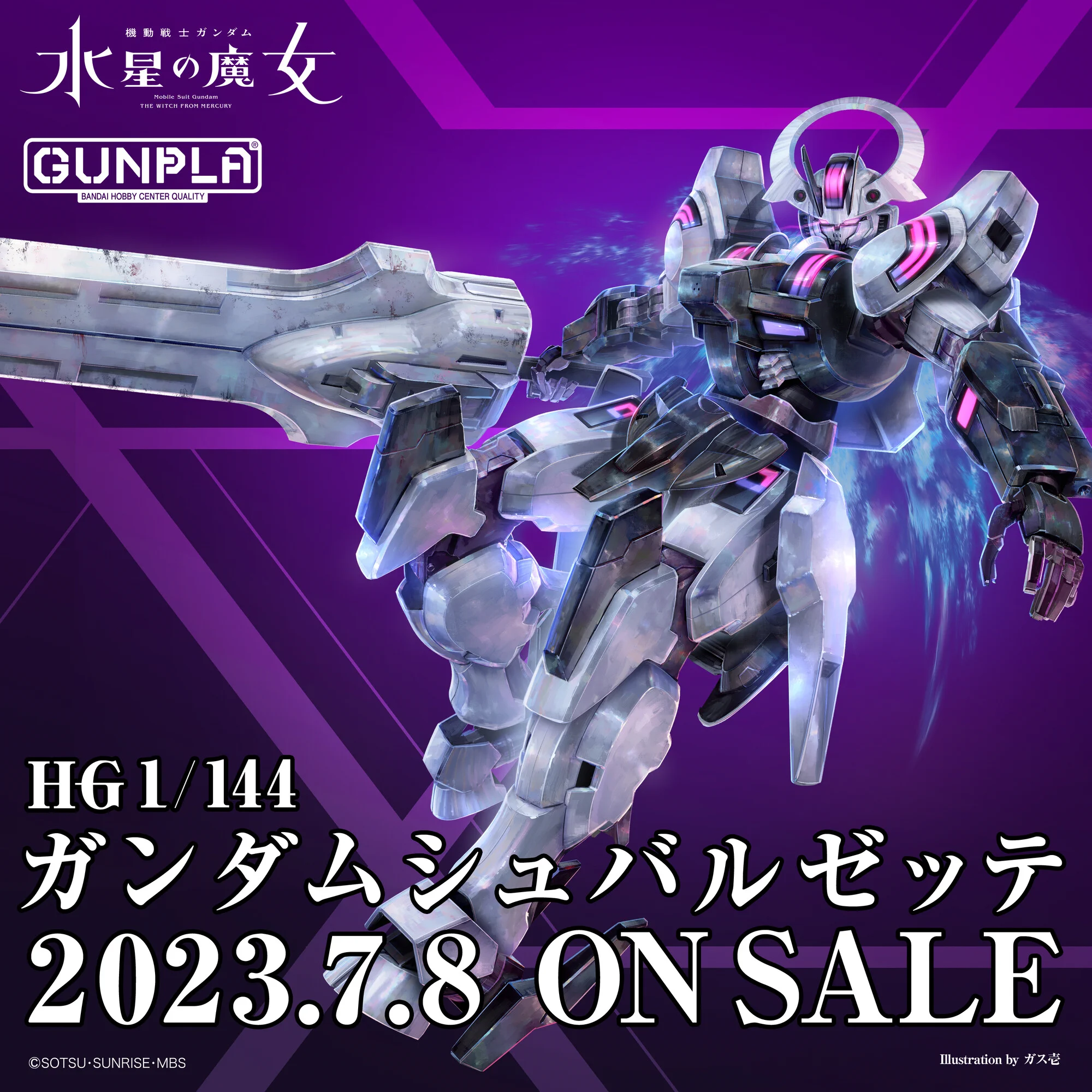 BANDAI HOBBY公式（BANDAI SPIRITS） on X: 