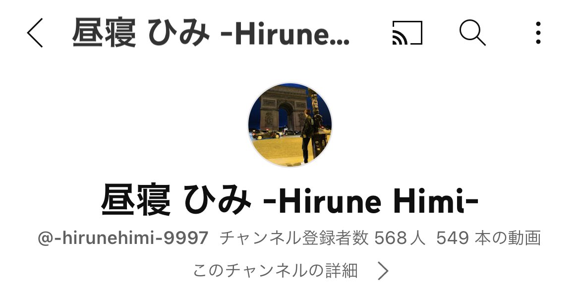 himigames4's tweet photo. 最近ちょいちょいチャンネル登録してくれてる人増えて嬉しいです∩(´∀｀)∩ﾜｧｲ♪
今後もポケモンユナイトとかモンストまったり配信していきますので是非遊びに来てくださいヾ(●´∇｀●)ﾉチャンネル登録と高評価も良ければしてくださいm(*_ _)m
チャンネルはこちら⬇️
https://t.co/aHMyrrobRS
#モンスト
#ポケモンユナイト 
#ぴみらいぶ 
#VTuber