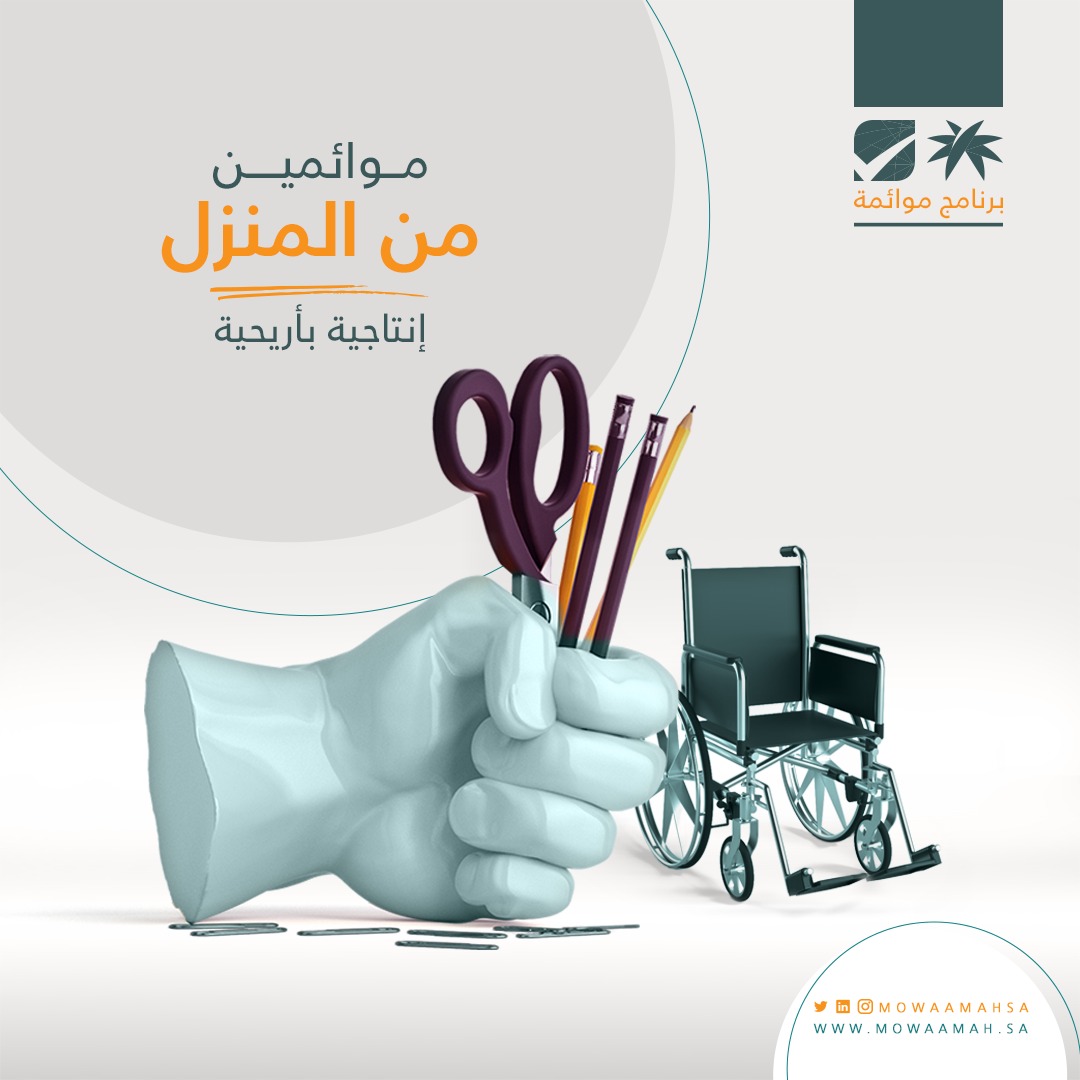 sho3a33_shamrey's tweet image. من اعمالي #تصاميم 😍
عطوني رايكم 👇

#موشن_جرافيك #ثريدز