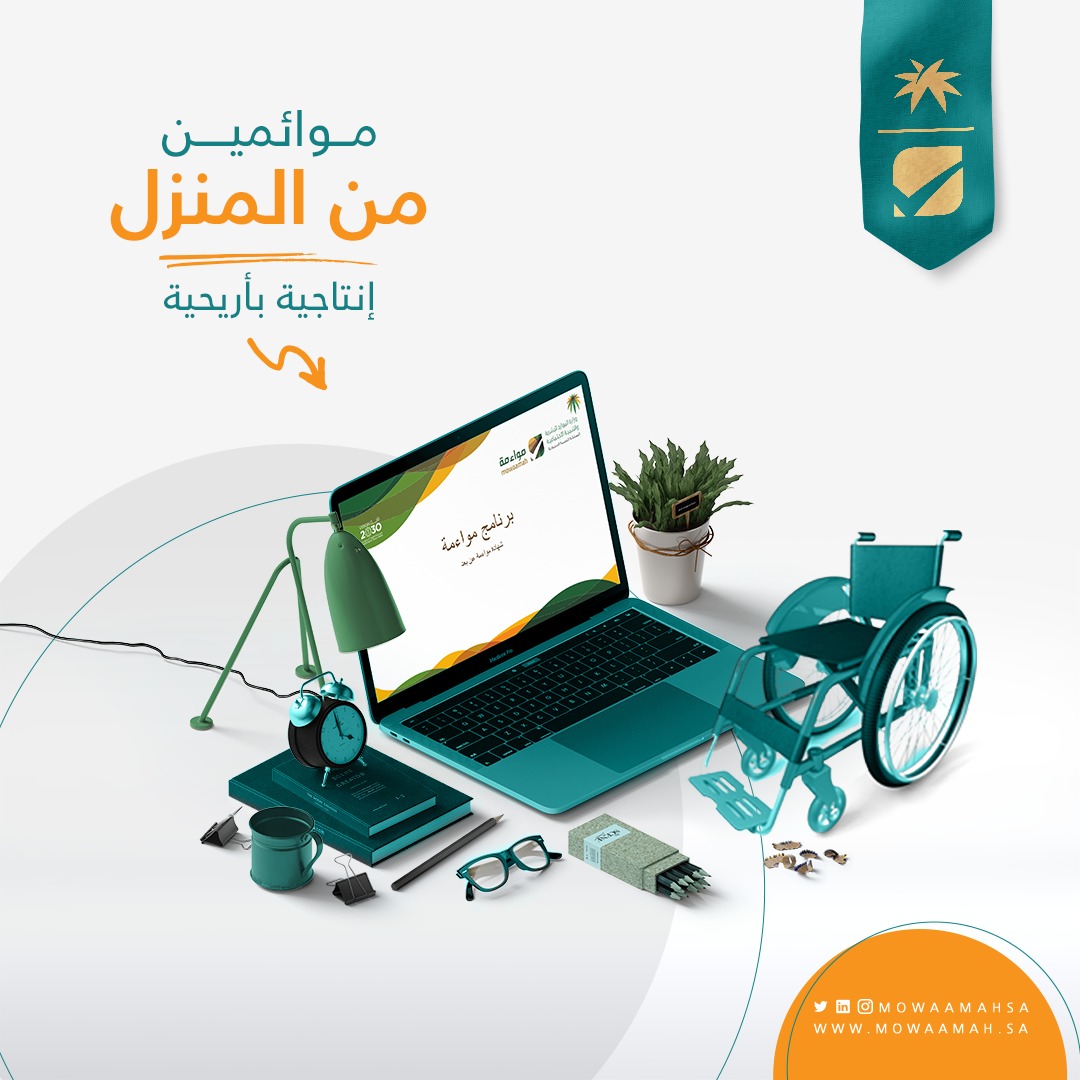 sho3a33_shamrey's tweet image. من اعمالي #تصاميم 😍
عطوني رايكم 👇

#موشن_جرافيك #ثريدز