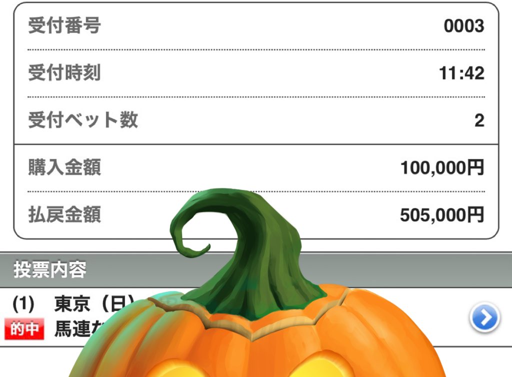 Jackカボチャー🎃 tweet media
