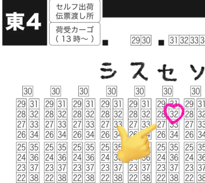 7/30のCOMIC CITY 東4ホールセ32bでスペースいただいてます(^^) Web再録+描き下ろし日常本持ってきます!よろしくお願いします- ̗̀ ෆෆ  ̖́-